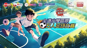 巴黎FC逆袭战胜巴黎圣日耳曼精彩回顾
